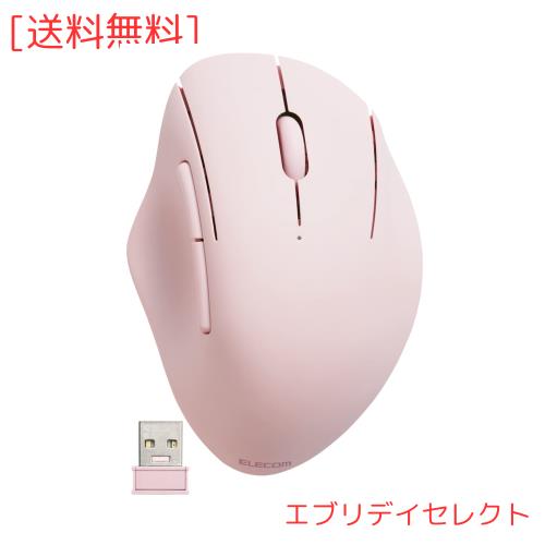 エレコム マウス ワイヤレスマウス SHELLPHA 無線2.4GHz 静音 抗菌 5ボタン ピンク M-SH20DBSKPN