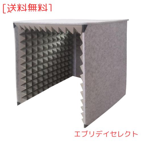 DZANNC 防音ブース 防音ボックス 卓上吸音ボックス 簡易防音室1人用 Amazon | DZANNC 防音ブース 防音ボックス 卓上吸音ボックス