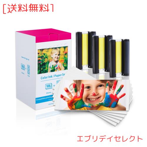 108枚 100x148mm カラーインク/ペーパーカセット 互換 キャノン Canon
