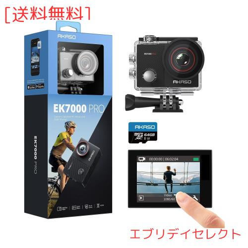 AKASO EK7000 Pro 4K アクションカメラ + 64GBメモリカード 2000万画素 タッチパネル式 Type-C外部マイク対応 手ブレ補正 WIFI搭載 広角