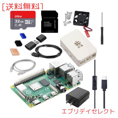 Vesiri Raspberry Pi 4B Starter Kit技適取得済 Raspberry Pi 4 Model B(RAM 4GB)/ラズベリーパイ4B/32GBのMicroSDカード/5V 3A USB-Typeの通販は 17,392円