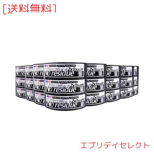 ADHES ダクトテープ 黒 ガムテープ 防水テープ 布テープ 超強力 厚手 50MM X 30M 24巻入り