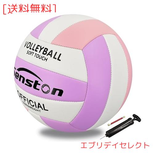 Senston バレーボール 公式サイズ5 ソフトタッチ 高校練習