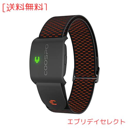 COOSPO HW9 心拍計 アームバンド 光学式 心拍センサー ANT+＆Bluetooth5.0 ハートレートセンサー 心拍数測定 心拍ゾーンライト IP67防水