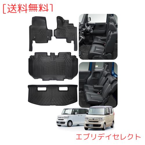 100%フィットN-BOX車種専用設計 ホンダ HONDA 車フロアマット【専用設計：N-BOX JF3 JF4型 4点セット】3Dカッティング技術 立体カーマッ