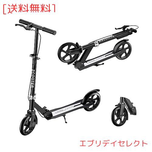 キックボード キックスクーター 折りたたみ式 4段階高さ調整