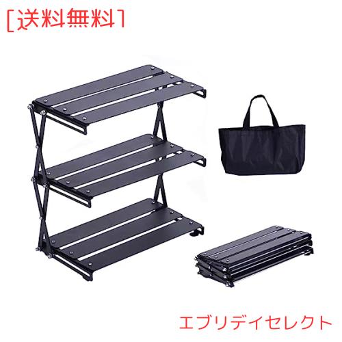 Neskatu 卓上収納ラック 折り畳み キャンプ ラック 軽量 アウトドア 3段ラック デスクラック コンパクト フォールディングラック アルミ