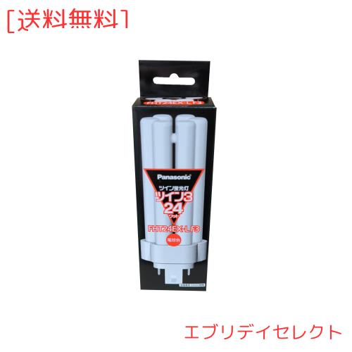 パナソニック ツイン蛍光灯(蛍光ランプ) ツイン3 24形 電球色 3000K 【10個入り】 FHT24EX-LF3