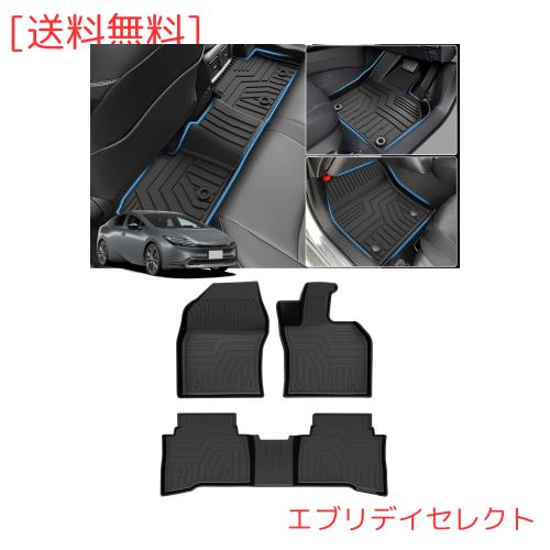 Cartist トヨタ 新型 プリウス 60系 専用 フロアマット セカンドマット 3Dフロアマット PRIUS60 ZVW60 ZVW65 MXWH60 MXWH65 2023年(令和5