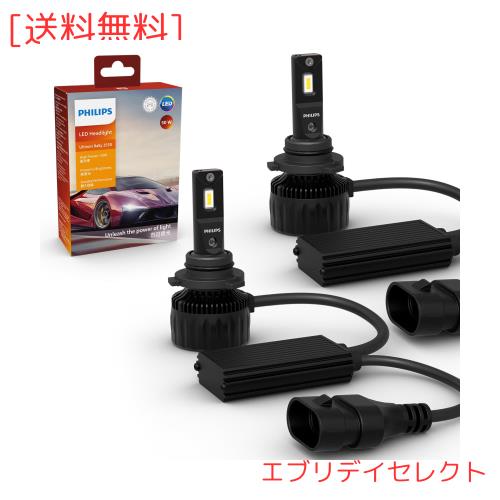 フィリップス HB3 HB4 LEDヘッドライト 【新車検・ロービーム車検対応】6500K 高輝度タイプ ハイルーメン 9000lm 自動車用バルブ PHILIPS