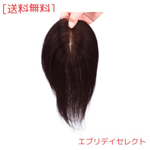 部分ウィッグつむじタイプ　人工皮膚　人毛100％ 部分ウィッグ 頭頂部 人毛 100% 自然 トップピース 女性