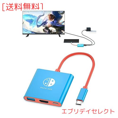 Steam Deck用ドック 急速充電器 スイッチコントローラー3点 Steam Deck用ドック 急速充電器 スイッチコントローラー3点の