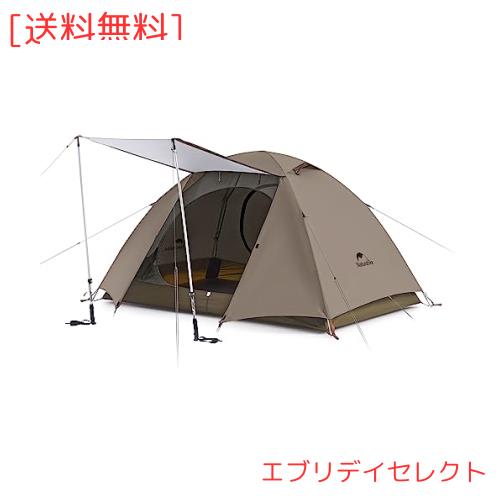 Naturehike公式ショップ テント 2人用 軽量 自立式 前室付き ダブルウォール アウトドア 防風 収納袋付き コンパクト 3シーズン 防災用