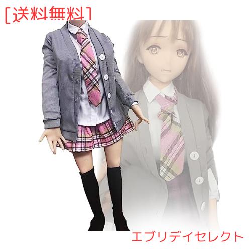 xinXbabe ドール 服 1/2 ドールの服 80cm ドール学校制服 女子制服