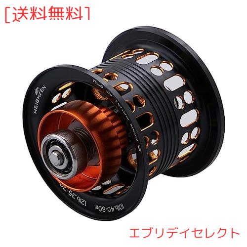 HEIGHTEN リール スプール BOOST ダイワ(DAIWA) ベイトリール 替えスプール ベアリング付き リョウガ モアザン スティーズ ジリオン (ブ