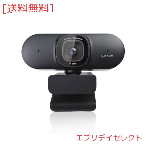 Nuroum Webカメラ 4K ウェブカメラ 60fps ノイズキャンセリングマイク付き オートフォーカス 自動画角調整機能付き 90°視野角 ミュート