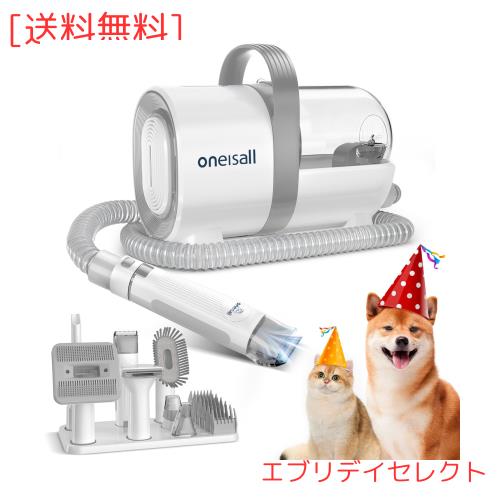 Oneisall 犬 バリカン ペット用バリカンセット LM2 楽天市場】ペット用バリカン 7点セット 静音 犬用バリカン