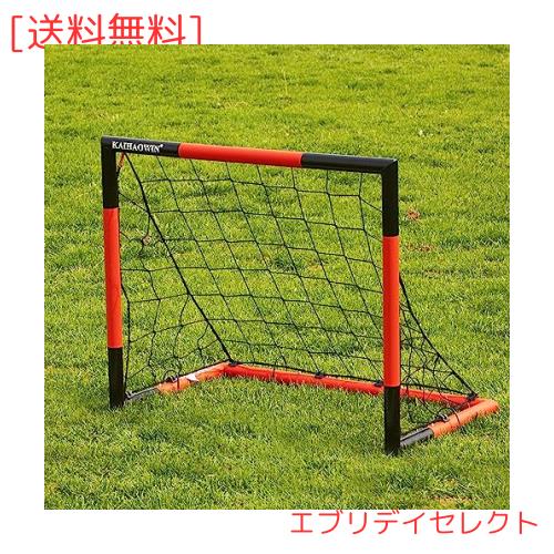 KAIHAOWIN サッカーゴール フットサルゴール 家庭用 ミニサッカーゴール 折りたたみ 室内/屋外兼用 ポータブル サッカー フットサル ゲー 7,459円