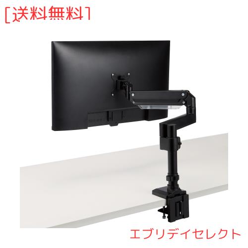 エレコム モニターアーム ブラケット式で取り付けしやすい 支柱式 17インチ~35インチ対応 耐荷重:15kg ガス式 VESA規格対応 ブラック DPA