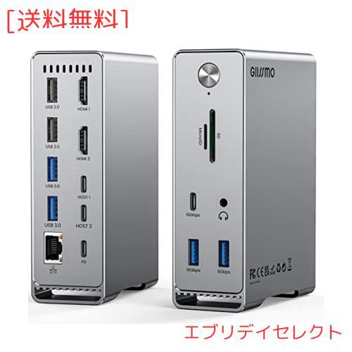 GIISSMO Macbook Pro/Air専用 14-IN-2 ドッキングステーション Type c Dock 3画面モード トリプルディスプレイ対応 MST機能 4K＠60Hz HDMの通販は