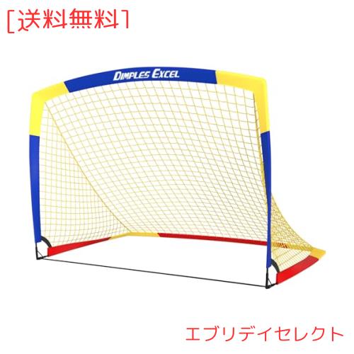 サッカーゴール 折りたたみ サッカー練習 ポータブルサッカーゴール 室内 屋外兼用 152*110*110cm (赤/黄色/青色（混色）)