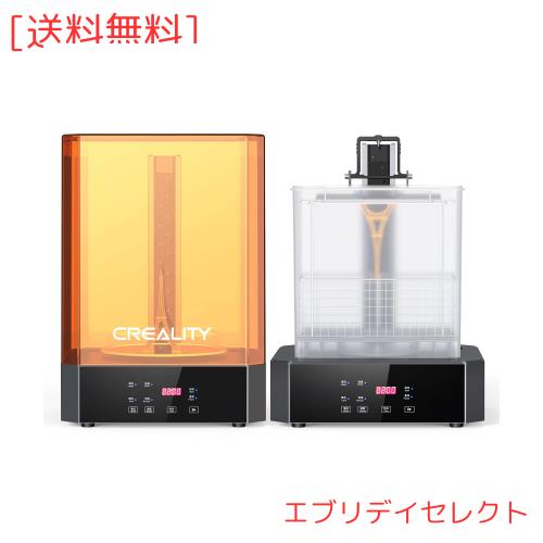 Creality 洗浄硬化機 光造形3Dプリンター洗浄＆硬化 2 in 1 UV樹脂光硬化プリンタ UW-02 10.1インチ 大型レジン3Dプリントモデル用洗浄・