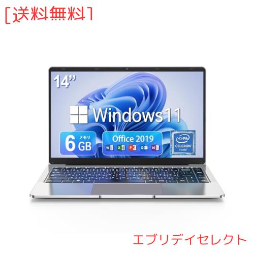 ノートパソコン office搭載 windows11 Dobios 14インチ MS
