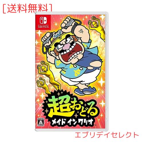 超おどる メイド イン ワリオ -Switch