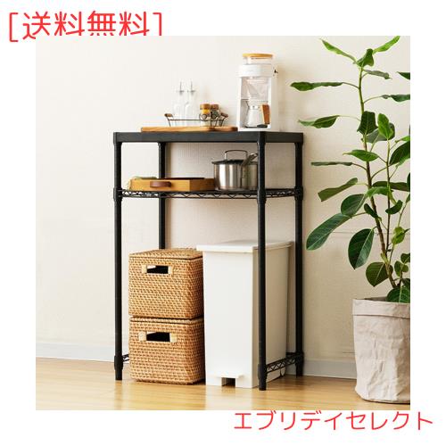ドウシシャ ルミナス ノワール キッチンラック 棚 幅60 2段 スリム
