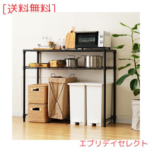 ドウシシャ ルミナス ノワール キッチンラック 棚 幅110 2段 スリム  