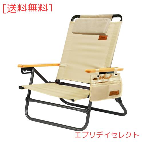 DesertFox アウトドアチェア 背もたれ角度4段階調節 フォールディングチェア 折りたたみ 軽量【耐荷重150kg】 コンパクト イス 椅子お釣