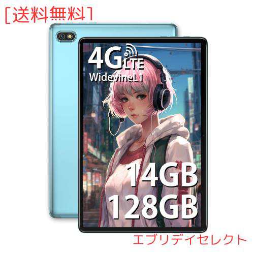 Oscal Pad 10 タブレット 10インチ SIMフリー WiFi 14GB(8GB+6GB拡張)+128GB+1TB拡張可能 8コアCPU 6580mAh大容量バッテリー 1920*1200の通販は