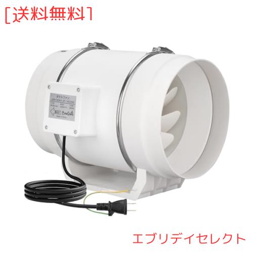 BreeRainz ダクトファン Φ200mm ダクト用換気扇 1200m？/h 大風量 強力