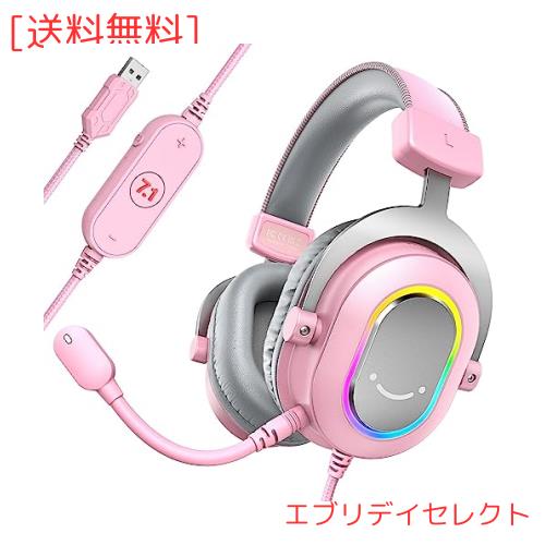 FIFINE ゲーミングヘッドセット 7.1chサラウンドサウンド対応ゲーミングヘッドフォン RGB付き オーディオコントロール可能 PC/PS4/PS5対の通販は 6,075円