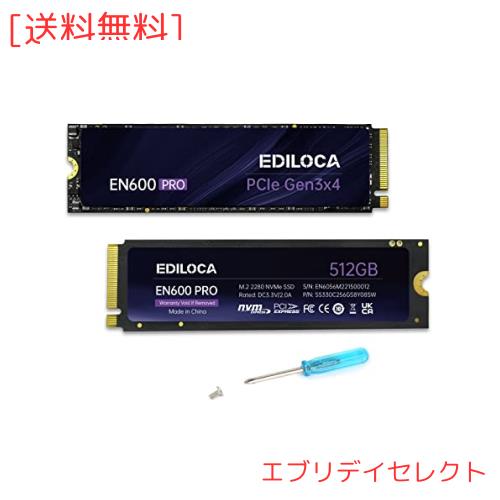 Ediloca EN600 PRO SSD 512GB PCle 3.0x4 NVMe M.2 2280 最大読込: 3200MB/s 最大書込：2800MB/s 内蔵SSD SLC キャッシュ 3D NAND TLC グ