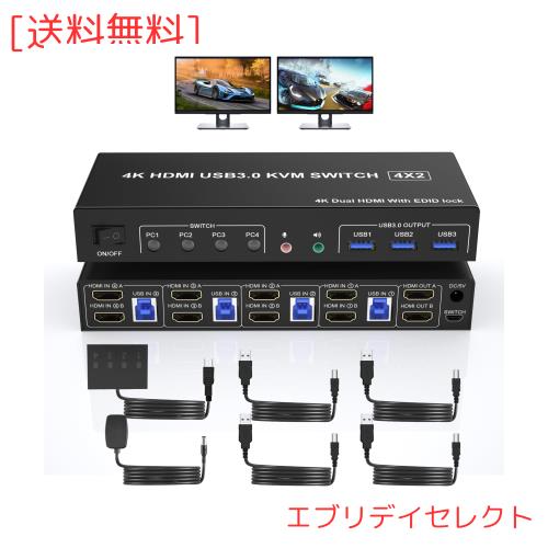 USB 3.0 KVMスイッチ HDMIデュアルモニター 4ポート 4台のコンピューター 4K@60Hz HDMI デュアルモニタースイッチ オーディオ出力と3つの