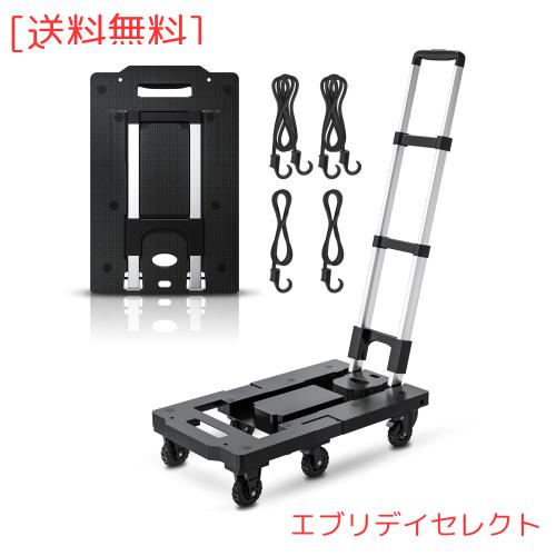 COOWOO台車 折りたたみ 耐荷重282kg ストッパー付き 荷台51.5*31.5cm 組立不要 軽量静音 1.5ｍ固定ロープ付き 手押し台車 伸縮荷台 日本