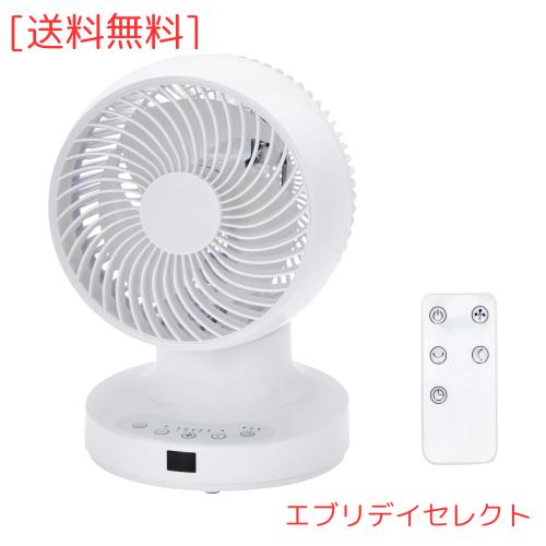 Amazonベーシック サーキュレーター 18畳 上下左右自動首振り DCモーター リモコン付 静音 ホワイト