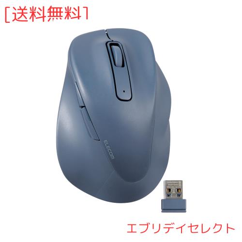 エレコム マウス ワイヤレスマウス EX-G 無線2.4GHz 静音 XLサイズ 5ボタン 「AskDoctors評価サービス」認証 抗菌 ブルー M-XGXL30DBSKBUの通販は 5,008円