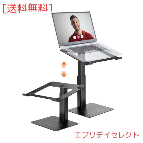 Supamir pcスタンド 16段階 高さ調整可能 ノートpc スタンド 座位・立位両用 ノートパソコンスタンド 人間工学設計 パソコンスタンド 卓