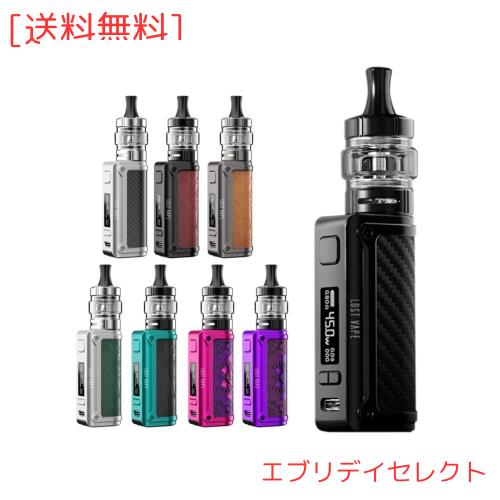 【MTL＆DTL向け】電子タバコ Lost Vape Thelema Mini 45W +UB LITE TANK Kit ロストベイプ セレマ ミニ vape スターターキット 1500mAH 水