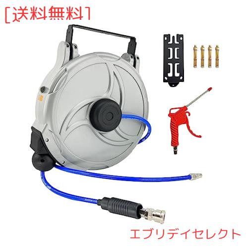 CXCESNS エアホースリール 自動巻取式 15m 自動巻き上げ ブラケット付 壁掛け 天吊り式 エアホース 180°回転可能 ホース外径φ10mm×内 8,137円