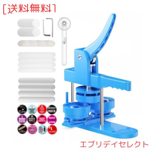【400個バッジ素材付き】 缶バッジマシーン 25mm 32mm 58mmベース 3サイズ 缶バッジ 缶バッジメーカー DIYバッジマシン バッジ素材400個
