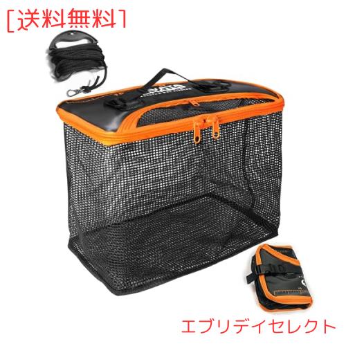 ワタチャンプ(WATACHAMP) スカリ 釣り 折りたたみフローティングスカリ 40cm 50cm 60cm 活かし網 バケツ 8mロープ付属 多機能 釣り 磯釣