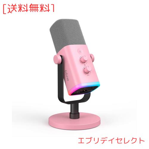 FIFINE AmpliGame USB/XLRスタンドアロンマイク テレワーク ストリーマー ゲーマー コンテンツクリエイター向け 単一指向性ダイナミック
