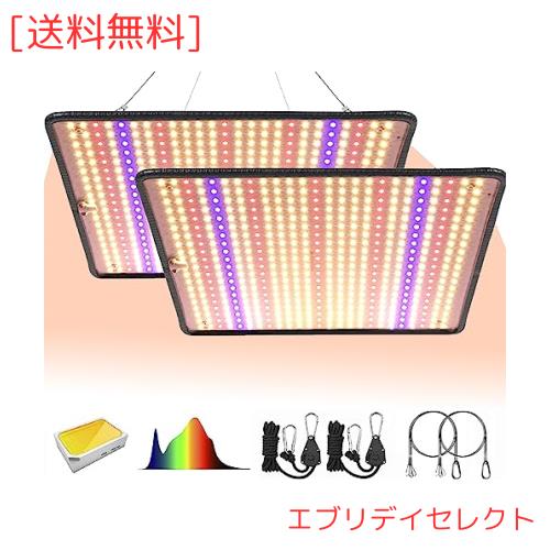GREENSINDOOR 植物育成ライト LED 植物ライト36W 超薄型 500LEDs フル