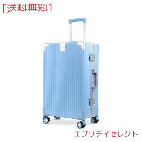 [Yuweijie] スーツケース アルミフレーム キャリー ケース機内持ち込み 預け入れスーツケース 大型トロリーケース 軽量キャリーバッグ 静の通販は