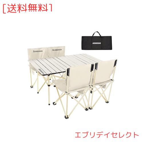 楽天市場】Aomoso アウトドア テーブル チェア 7点セット アルミ