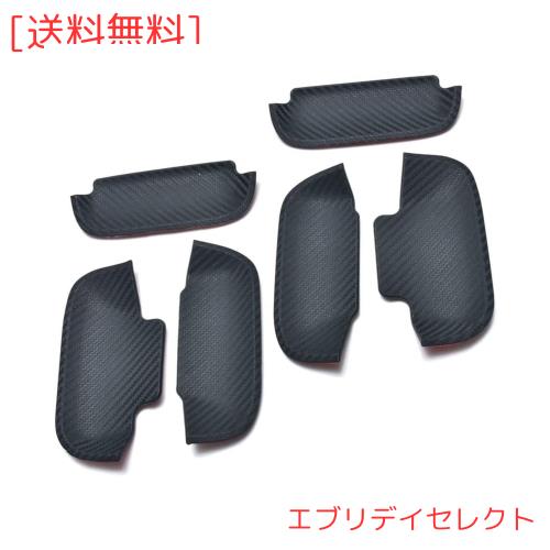 KICARYAJP ドアノブアンダーカバー アトレーワゴン S700V S710V ハイゼットカーゴ S700V S710V 6P カーボン ドアノブ周りの保護に 車用室の通販は