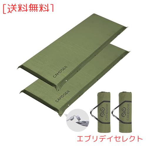 キャンプ マット エアーマット 厚手 8cm 【30秒自動膨張・より広い】インフレーターマット 車中泊マット 自動膨張 キャンパーインフレー